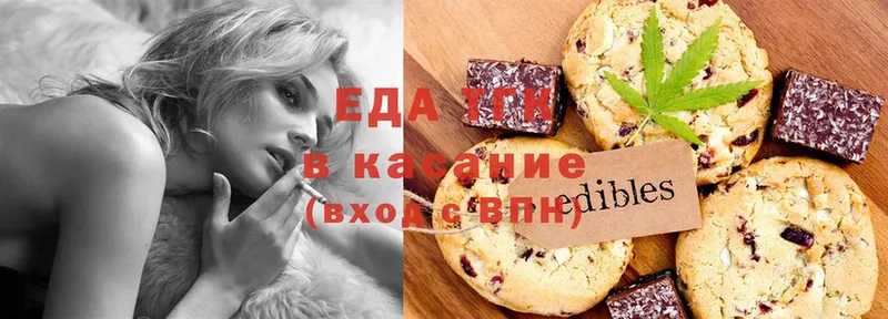 Canna-Cookies марихуана  нарко площадка официальный сайт  Ветлуга  где найти наркотики 